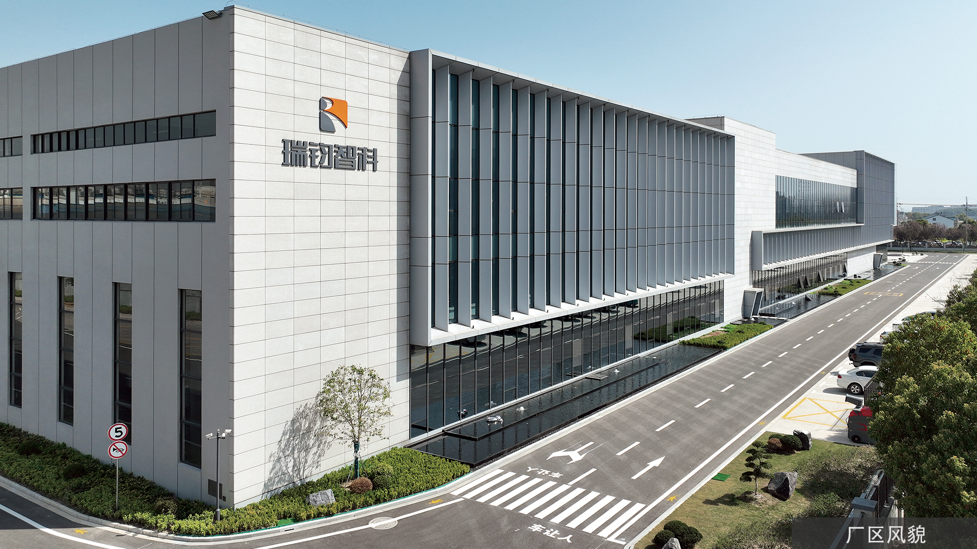 Kunshan RuiJun Machinery Co., Ltd