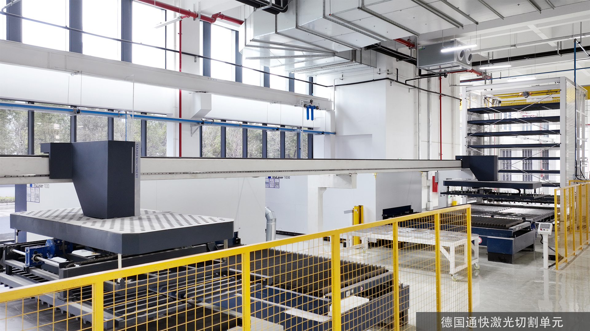 Kunshan RuiJun Machinery Co., Ltd