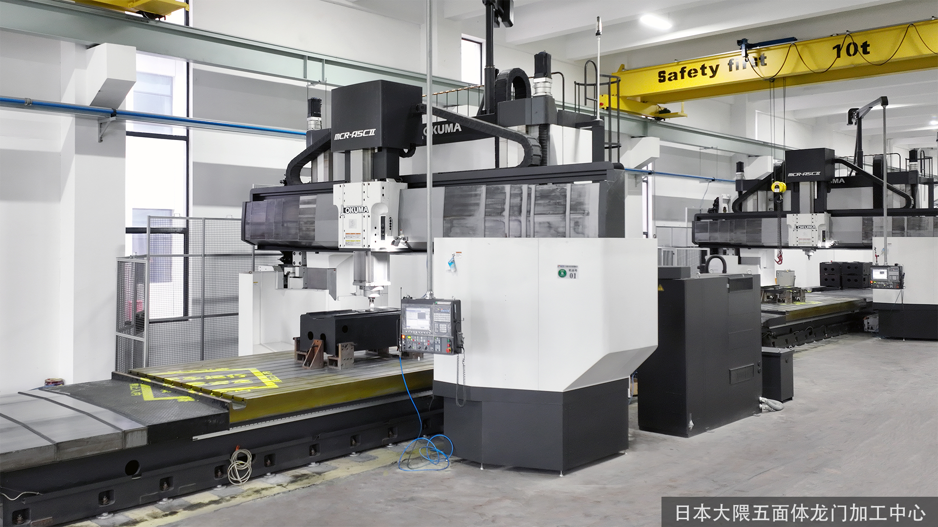 Kunshan RuiJun Machinery Co., Ltd