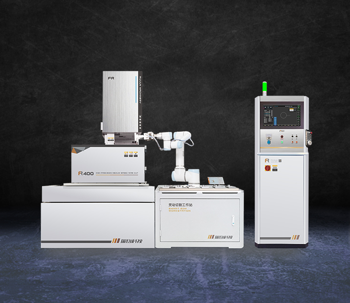 SMART WEDM WORKSTATION